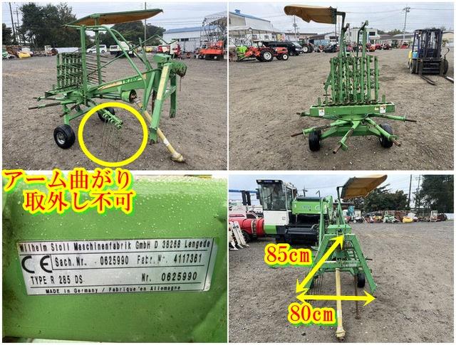ジャイロレーキ TR285DS 写真7