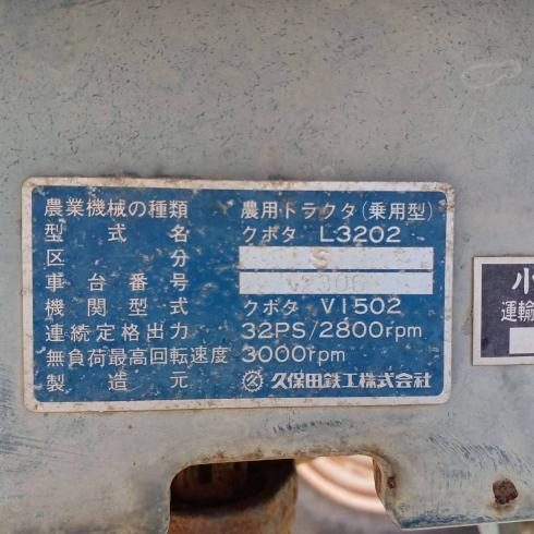 トラクター L3202-M 写真12