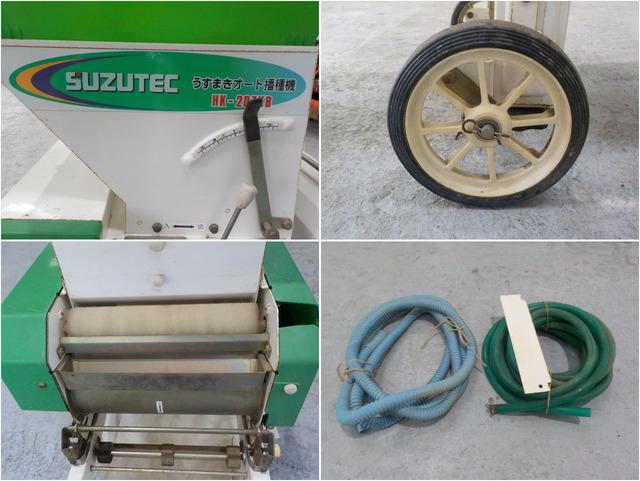 播種機 HK-207KB 写真7