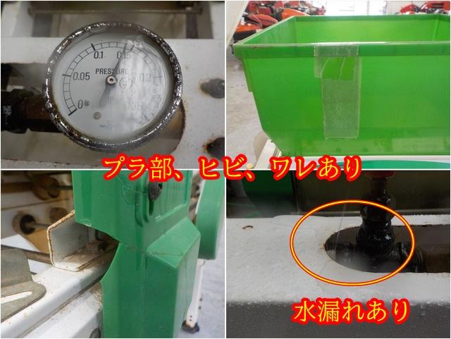播種機 HK-207KB 写真8