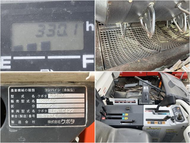 コンバイン ARN445 写真6