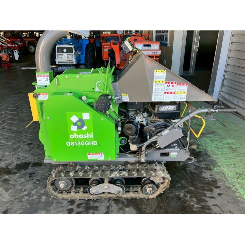 粉砕機 GS130GHB 写真6