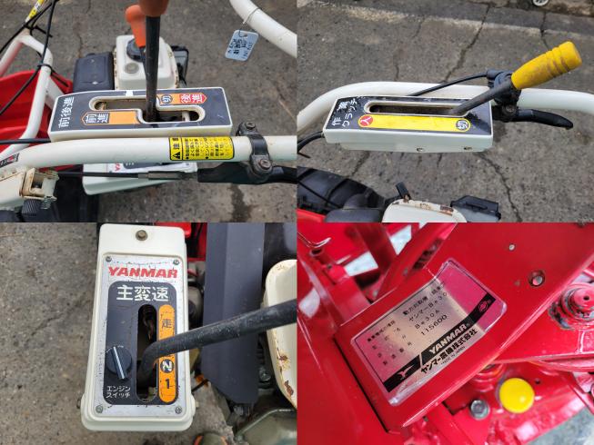 バインダー Be30A 岐阜 写真6