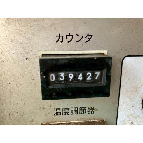 レタス梱包 NV650 写真8