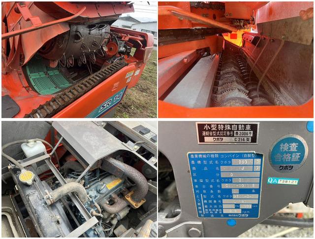 コンバイン SR14J 写真7