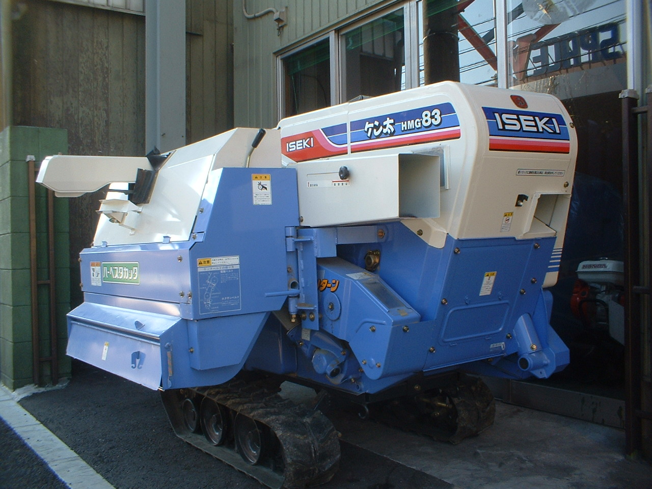 ハーベスター HM83  C125 写真1