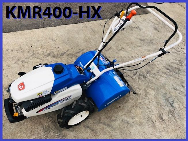 中古管理機イセキKMR400-HX商品詳細【中古農機具販売 UMM】