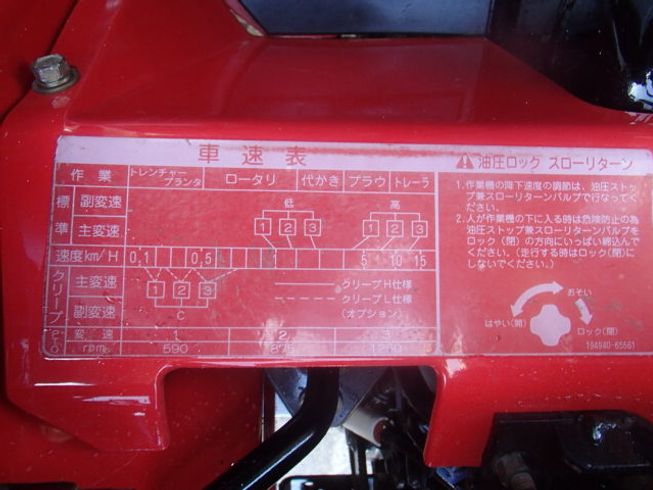 中古トラクターヤンマーF155 新品ハンマーナイフモアMK125付 商品詳細