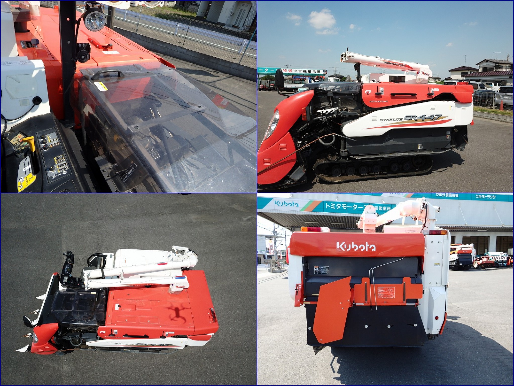 クボタ 中古 コンバイン 【859.9時間】＊ARN433SD4MW2 『山形店