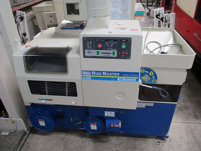 中古籾摺機サタケNPS350EXA商品詳細【中古農機具販売 UMM】