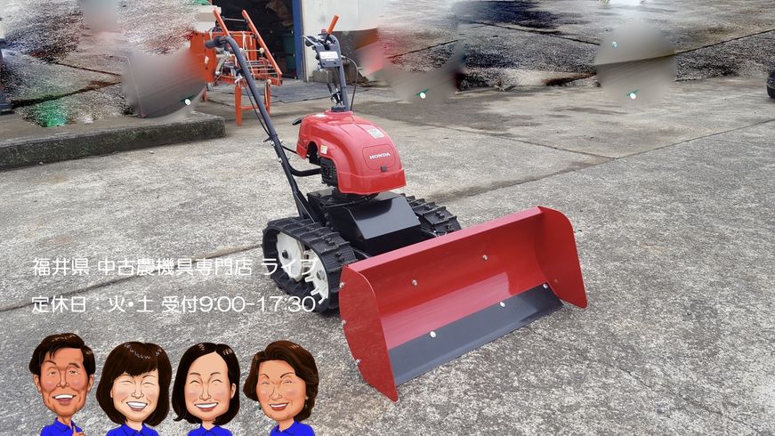 中古除雪機ホンダsb800商品詳細 中古農機市場umm 旧jum