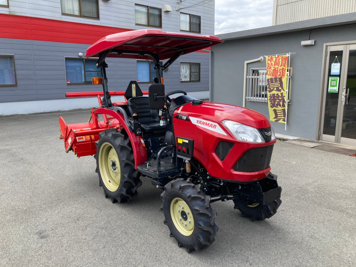 中古トラクターヤンマーyt118商品詳細 中古農機具販売 Umm