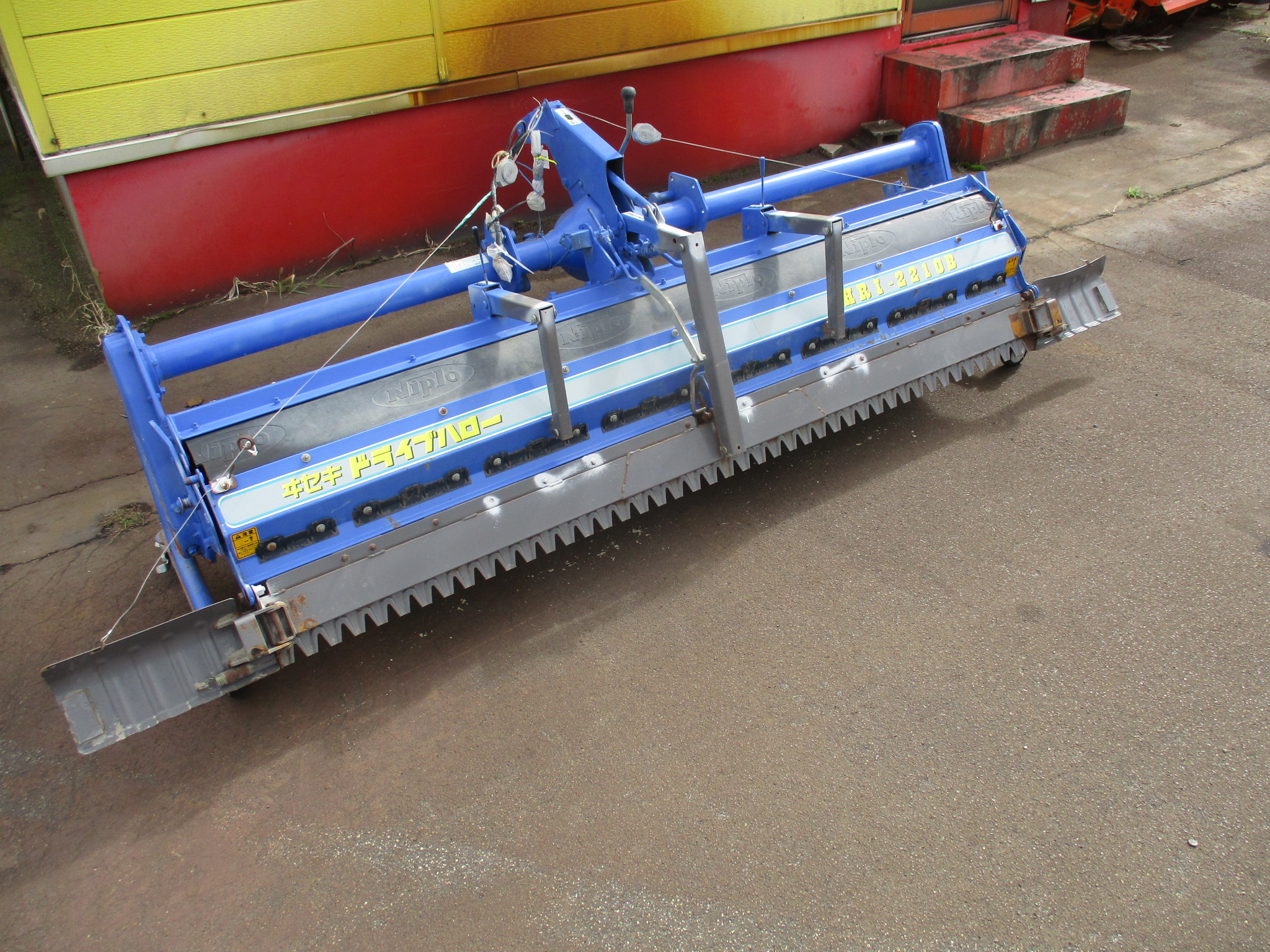 ハロー/イセキ/HSI-2408B/店頭引取り限定□5594