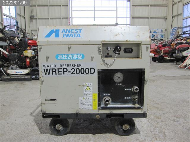 動力噴霧機 WREP-2000D 写真１