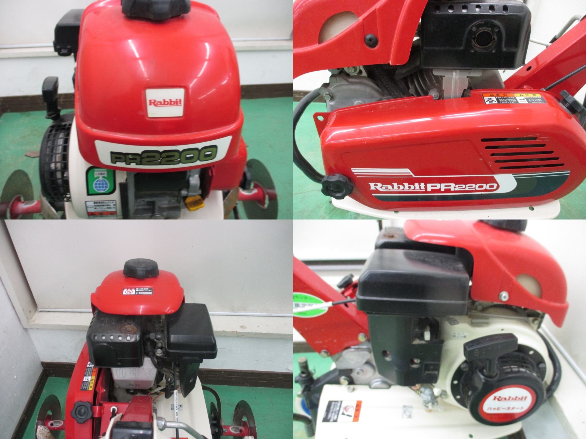 値下げ 小型管理機 ラビットラーニー