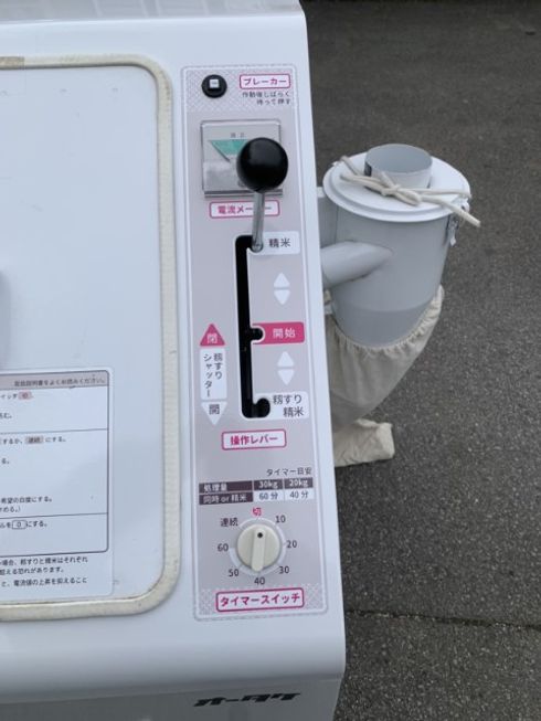 中古精米機大竹PM500NE-5商品詳細【中古農機具販売 UMM】