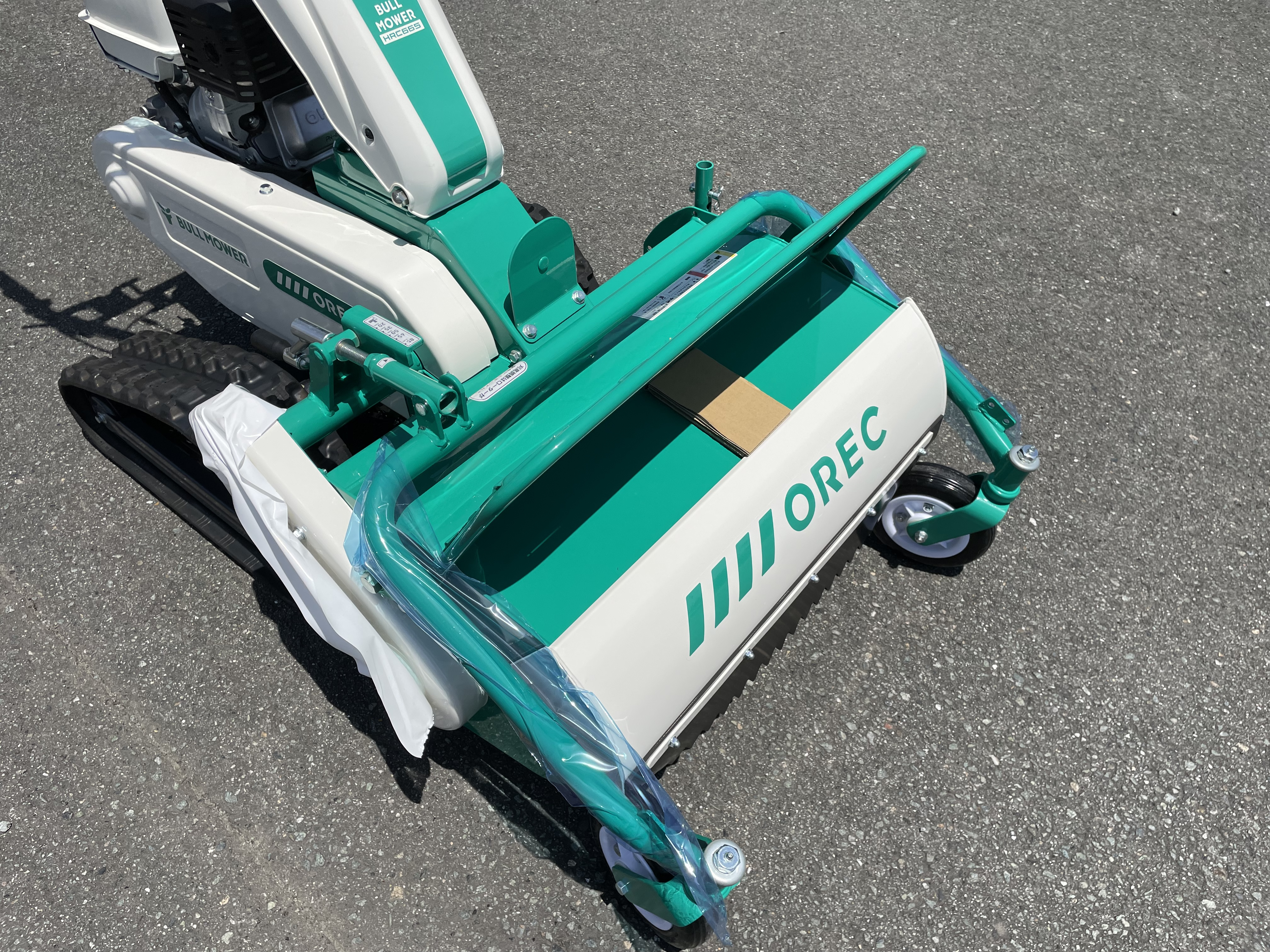 共立 ハンマーナイフモア HR665 オイルセット HR663後継機種 自走式草刈機 オーレック ブルモアー イセキ アグリップ 格安販売中