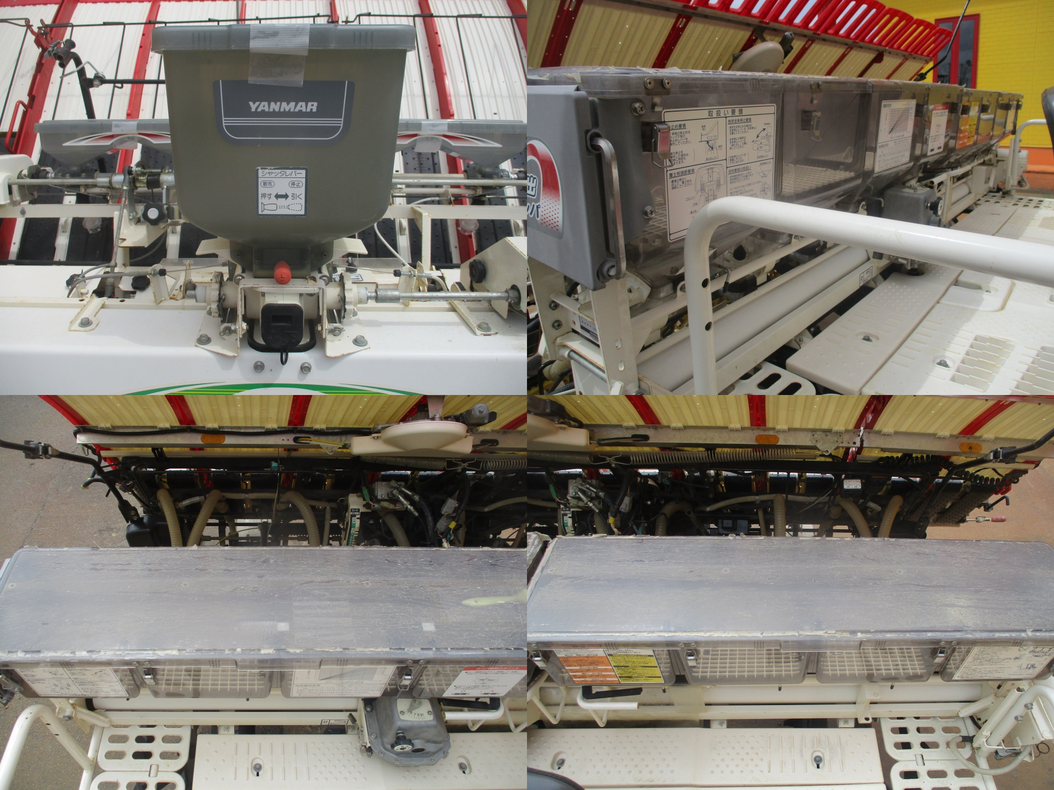 停止中 クボタ 田植え機 S1-500R