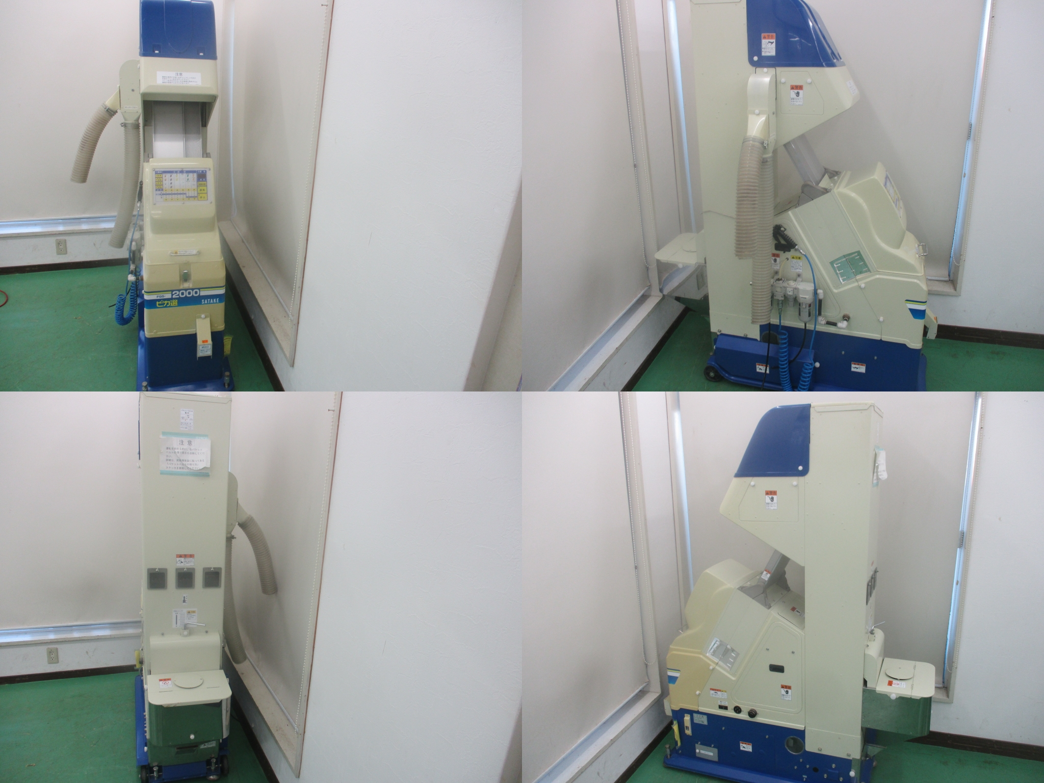 北海道発】低アワー！サタケ ピカ選FGS-2000 色彩選別機 エア