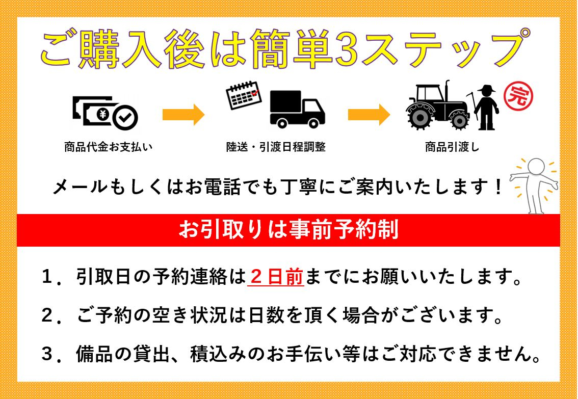 中古播種機サン機械工業SO-400さばける号 施肥播種機 4条 2枚