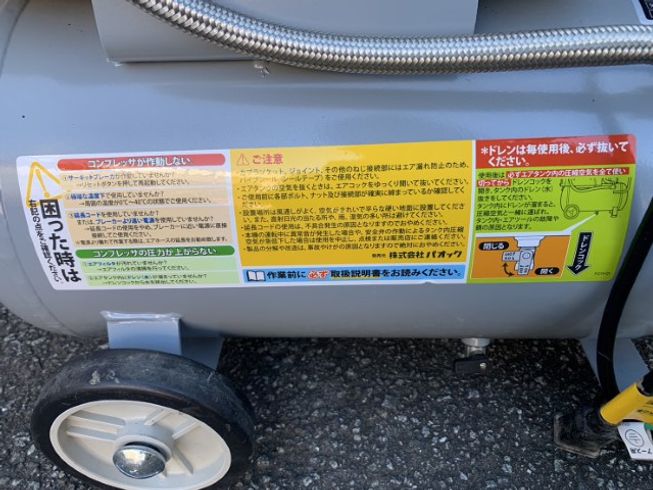 中古コンプレッサーパオックOL-0925S商品詳細【中古農機具販売 UMM】
