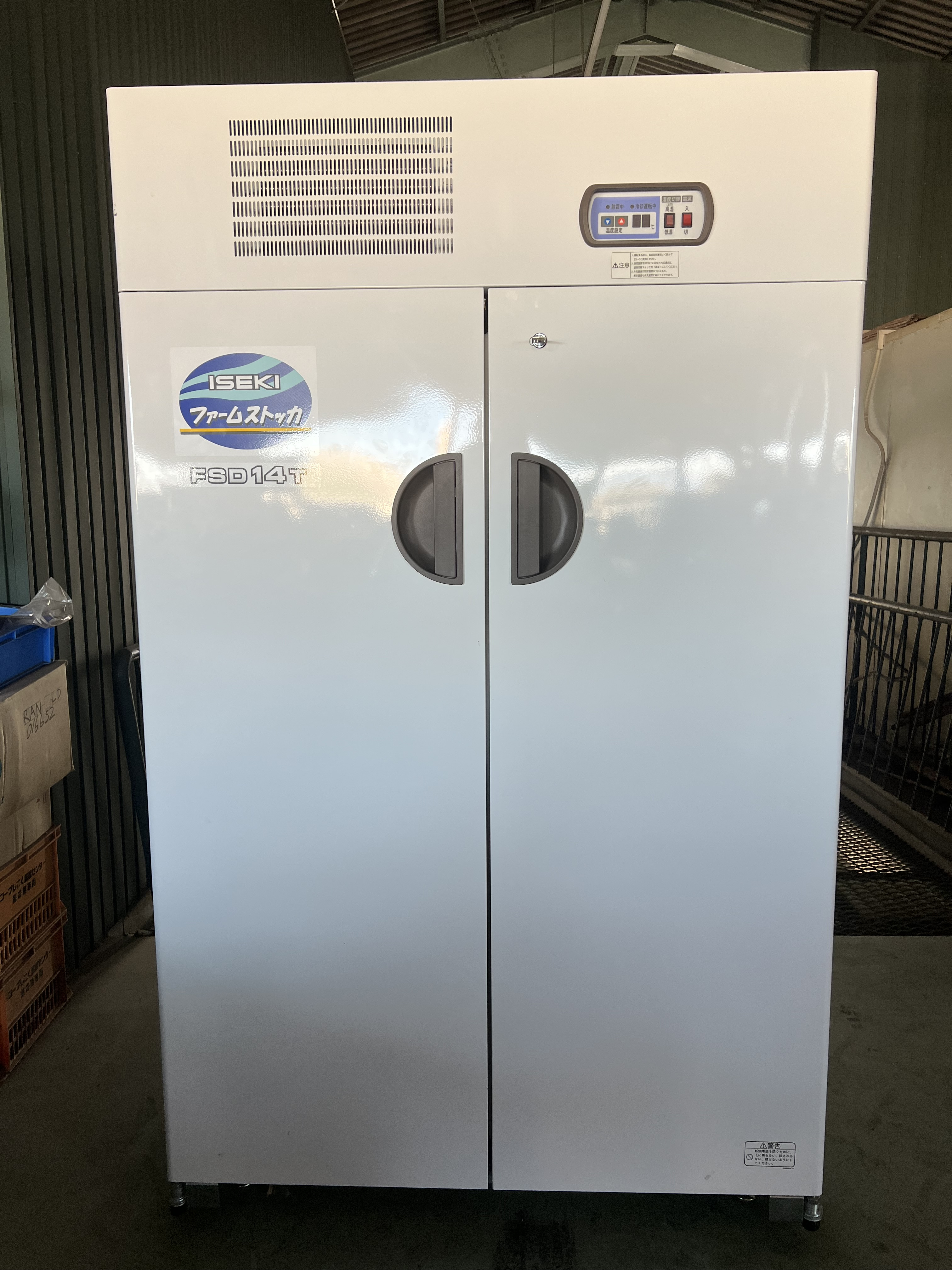 N【最終価格】イセキ ファームストッカ― 玄米保冷庫 FSJ14A 14袋