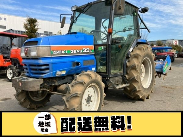 宮崎】55馬力 ウイングハロー付 イセキ トラクター GEAS 553