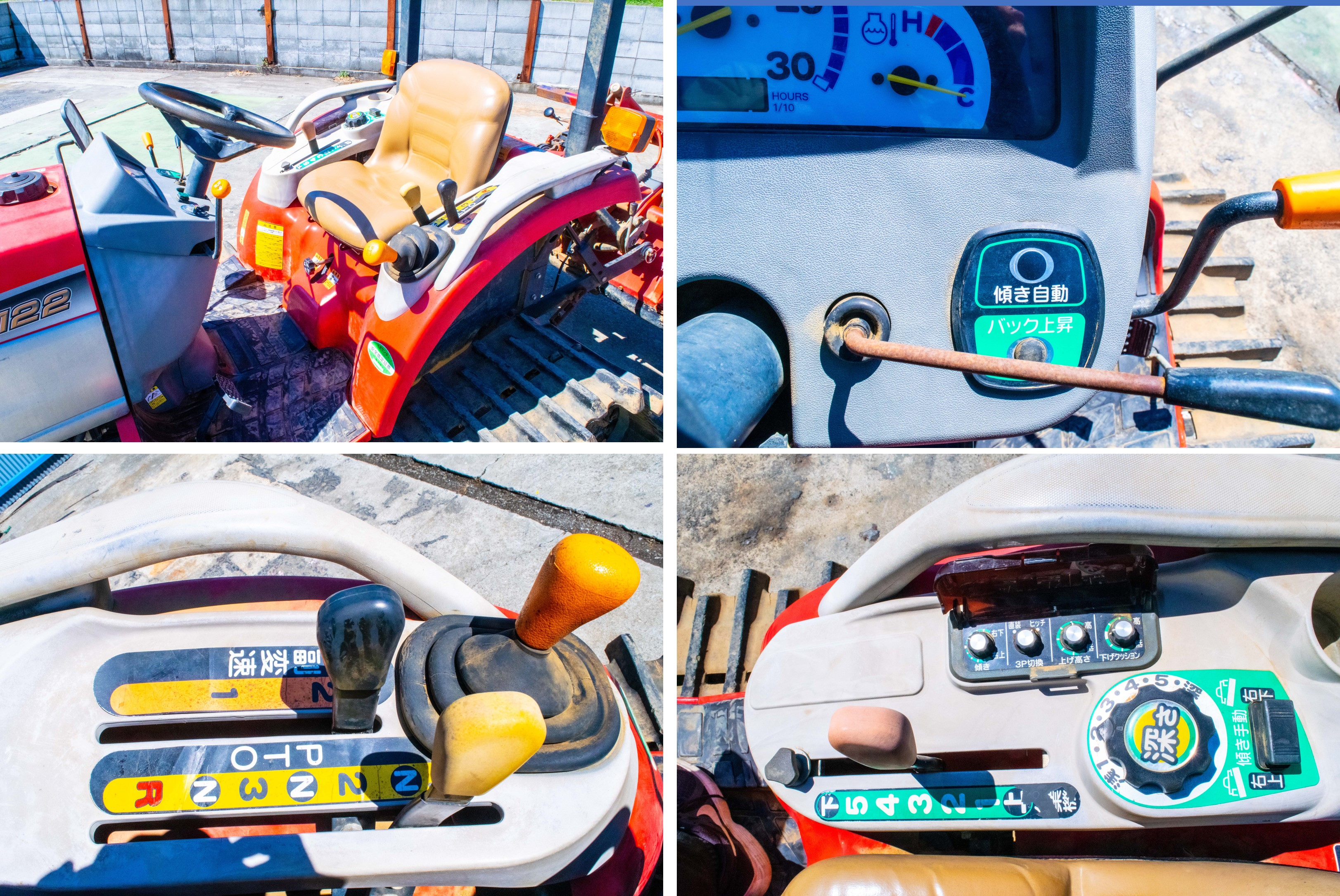 ヤンマー トラクター CT122 フルクローラー キャビン パワステ