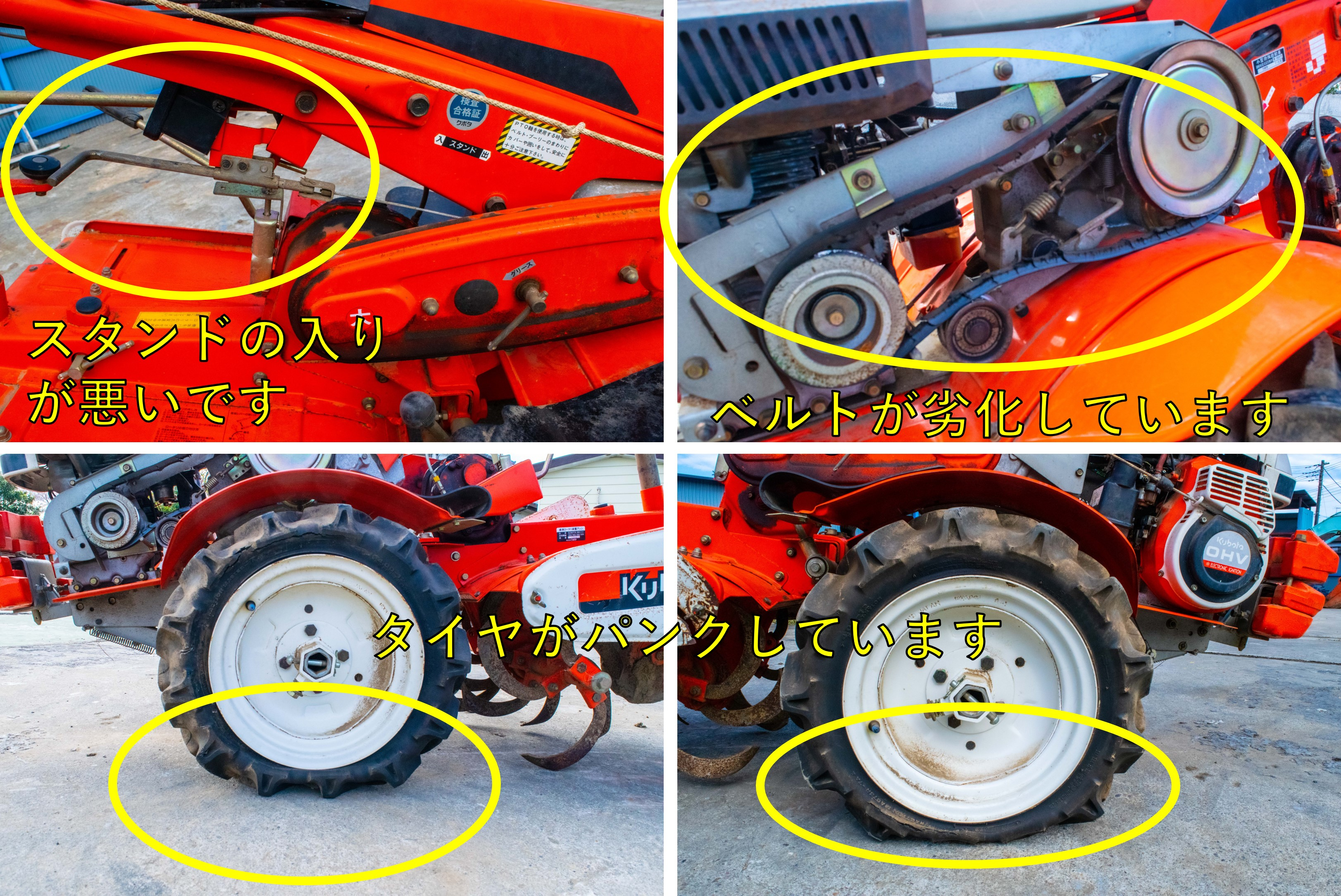 埼玉発 クボタ 耕運機 TG620 6.2馬力 ガソリン リコイル 歩行型 管理機