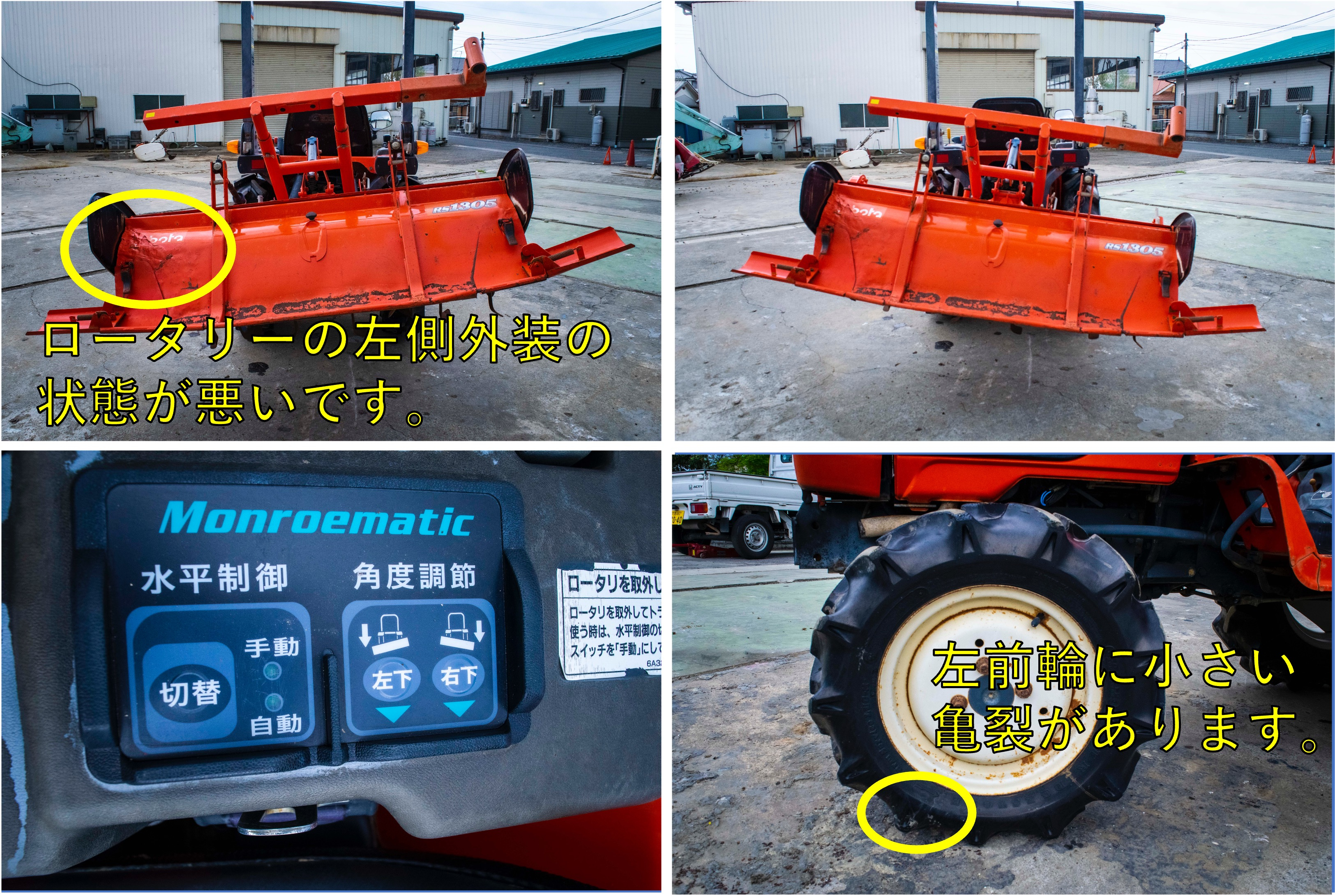 5☆好評 クボタ トラクター ロータリー爪軸 サポート軸側 オイルシール