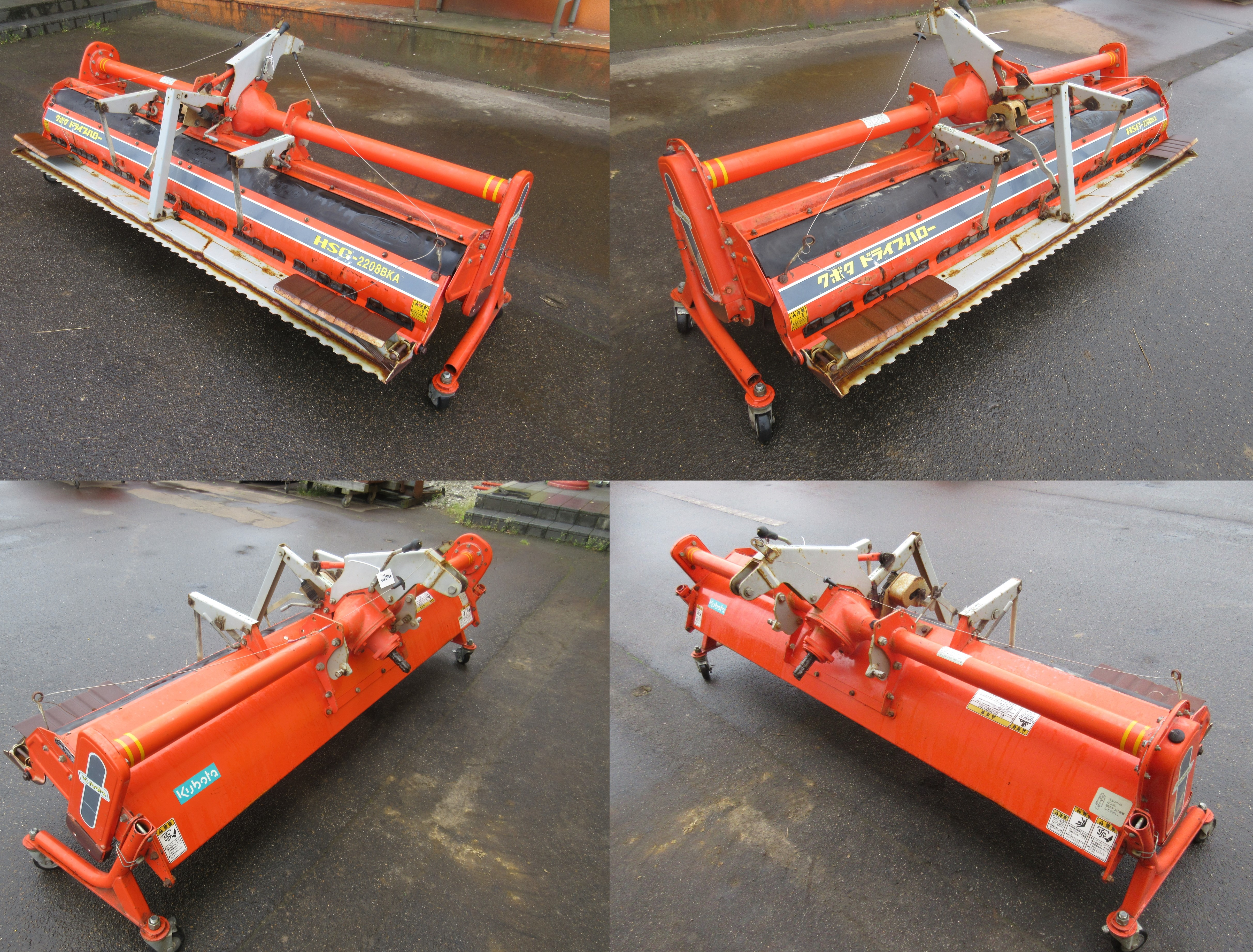 クボタさんドライブハロー