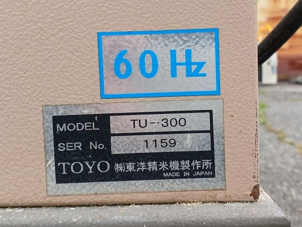 中古精米機東洋TU-300☆新着在庫多数！☆ユニット精米機 60Hz トーヨー