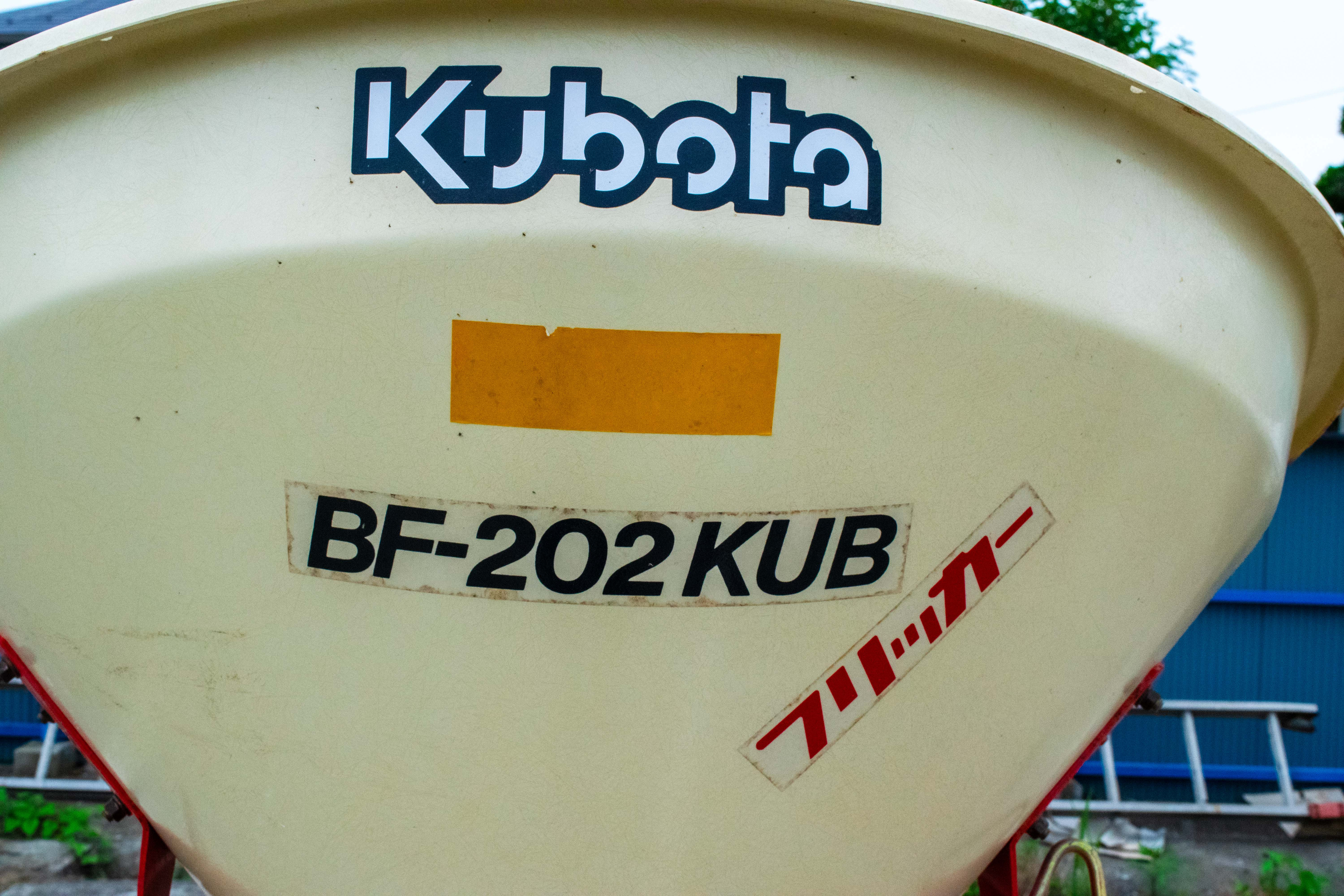 中古ブロードキャスターササキBF-202KUB容量200L 15〜30馬力