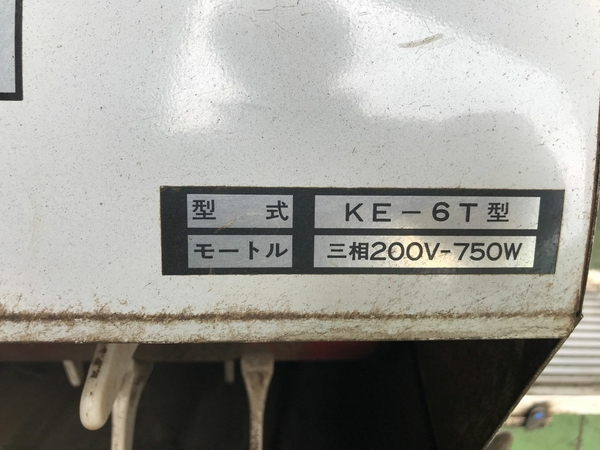 茨城県 マツモト 枝豆もぎ取り機 マメモーグ KE-6T型 200V