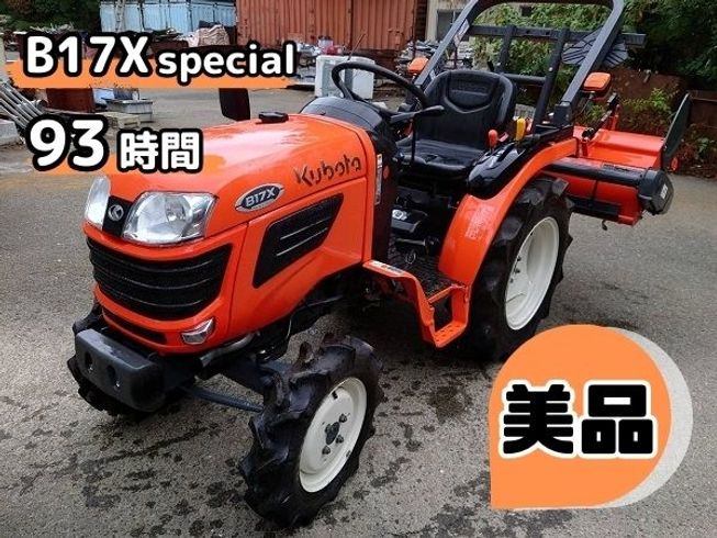 クボタ トラクター JB17X 17馬力 パワステ 倍速 自動水平 逆転 クボタ トラクター JB17X 17馬力 パワステ 倍速 自動水平 逆転