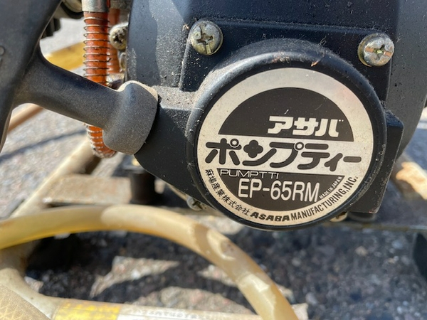 中古動噴アサバEP-65RM☆新着在庫多数！☆ 動力噴霧機 麻場 ガソリン 小型高圧エンジン動力噴霧機 ASABA  【P8080379】商品詳細【中古農機具販売 UMM】