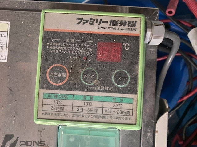 ☆【400】タイガーカワシマ ファミリー 催芽機 FH-150ND(2) 100v☆-