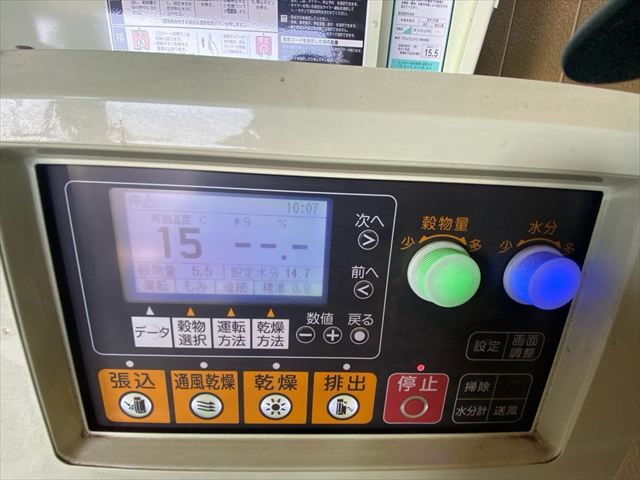 値下げしました。シズオカの穀物乾燥機