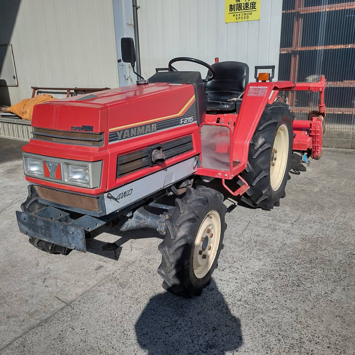 トラクター F215D 写真1