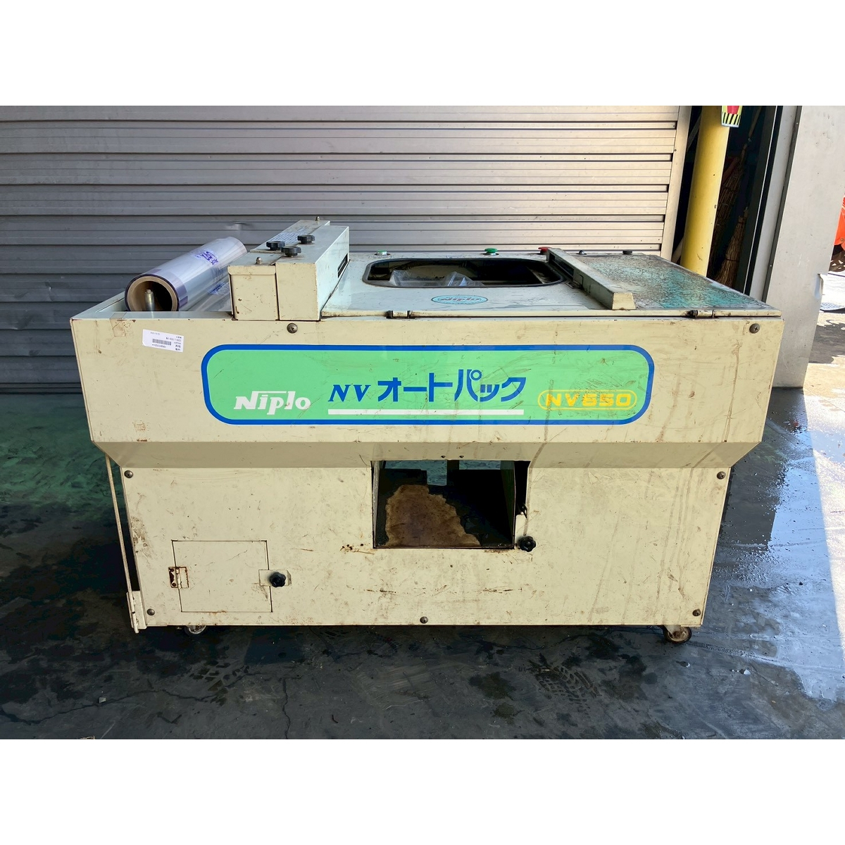 レタス梱包 NV650 写真1