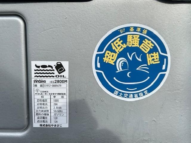 中古発電機新ダイワIEG2800M整備・塗装済商品詳細【中古農機具販売 UMM】