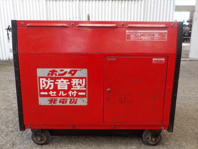 中古発電機ホンダEX3000(19265-3)商品詳細【中古農機具販売 UMM】 中古発電機ホンダEX3000(19265-3)商品詳細【中古農機具販売 UMM】