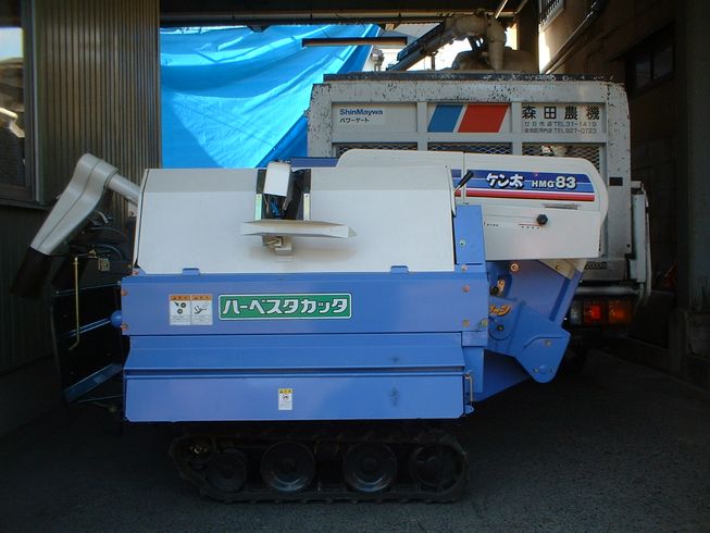 ハーベスター HM83 　C125 写真２