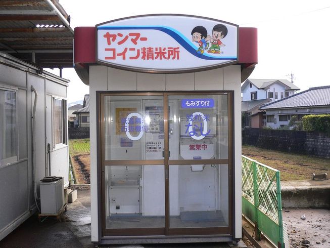 精米機 RCS－５５０H 写真２