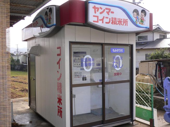 ヤンマー 精米機 写真