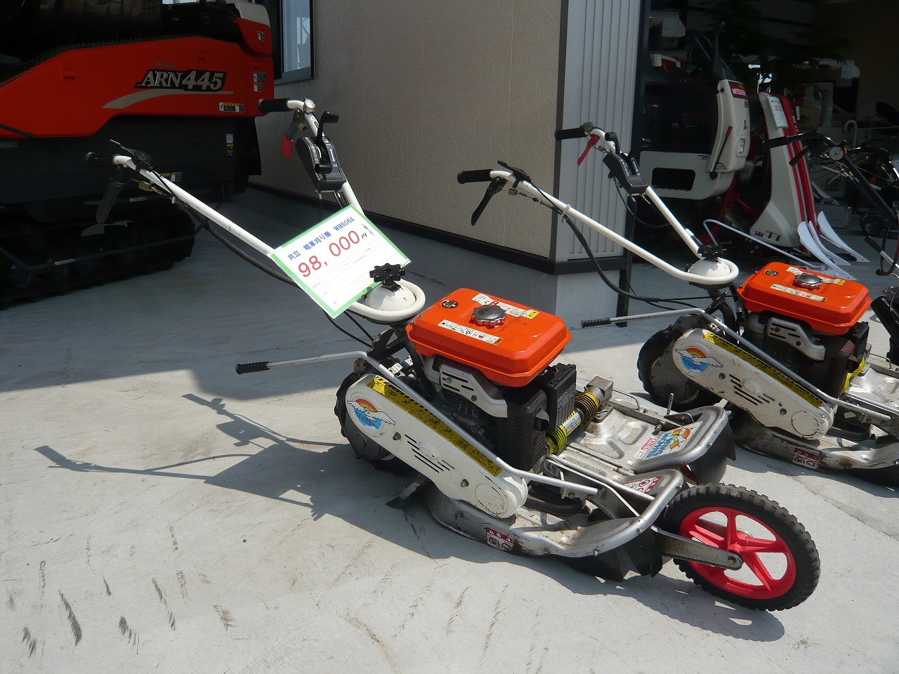 共立 畦草刈機 写真