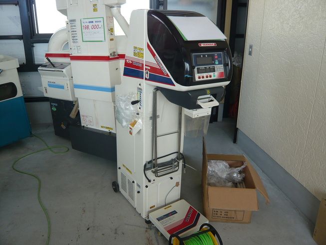 ヤンマー 計量機 写真