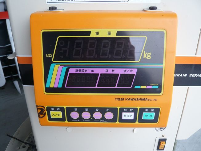 計量機 KR-1300A 写真３