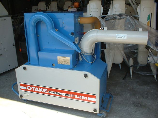 オータケ 籾摺機 写真