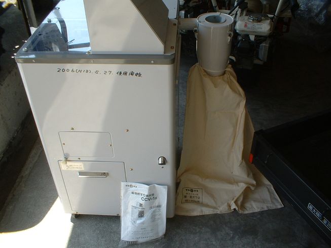 精米機 CCV-1 写真３